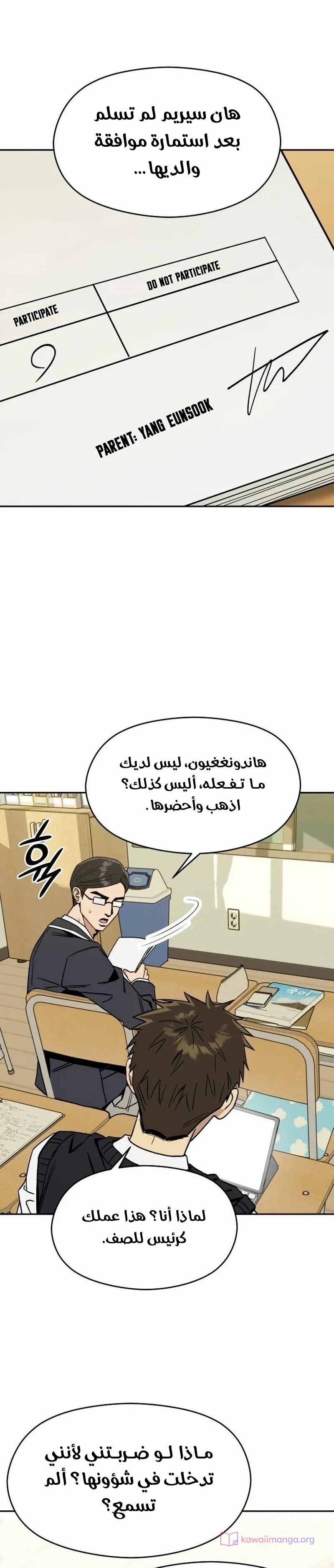 الصفحة 45