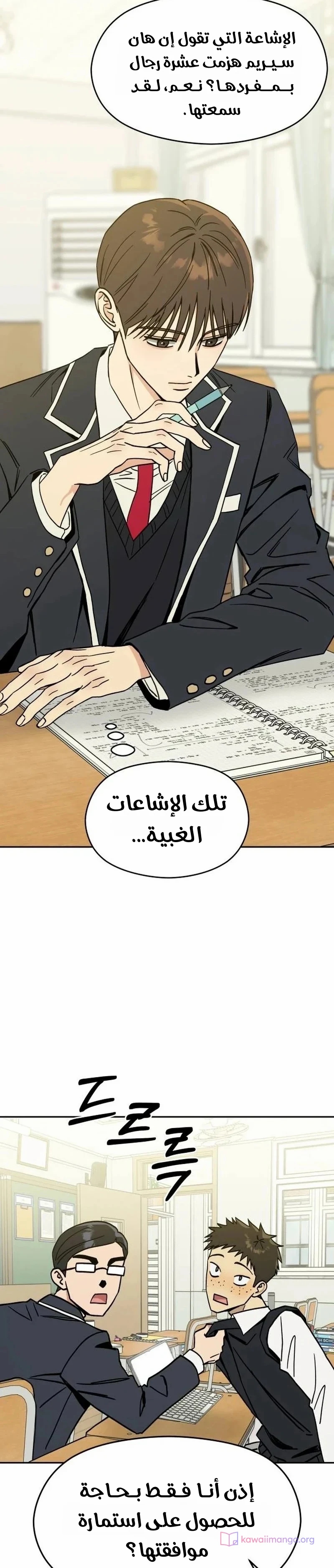 الصفحة 46