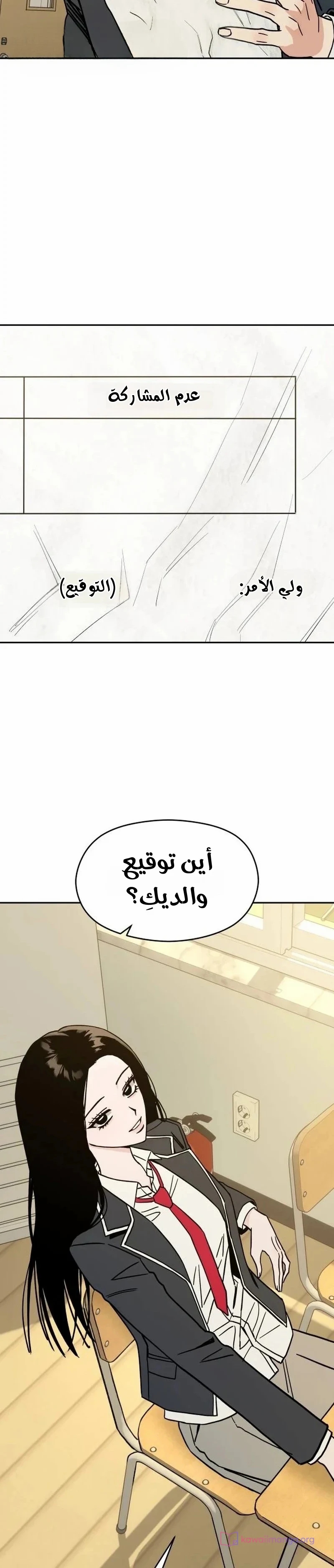 الصفحة 56