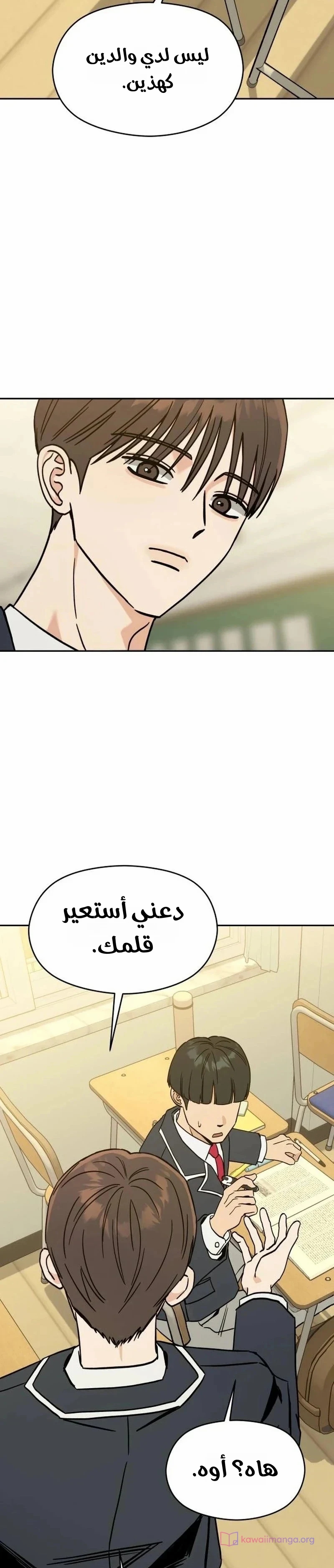 الصفحة 57
