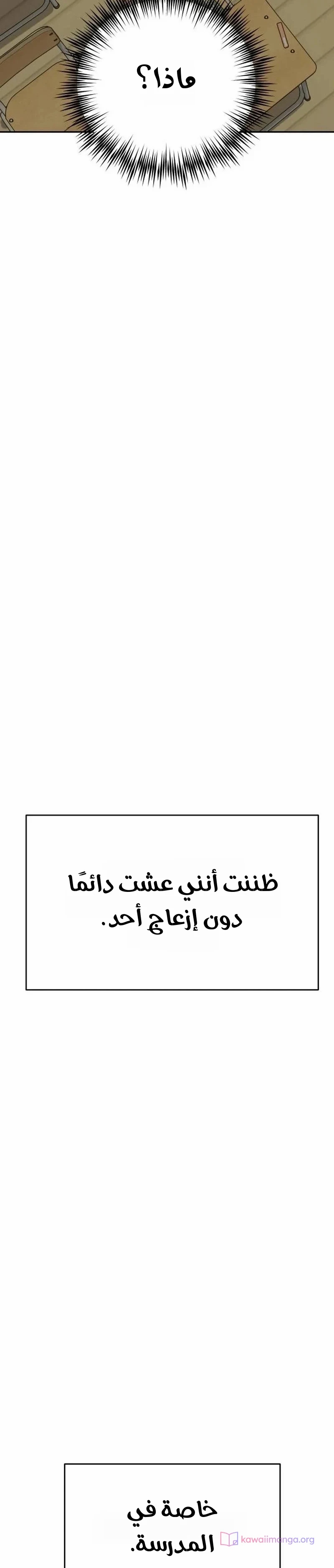 الصفحة 63