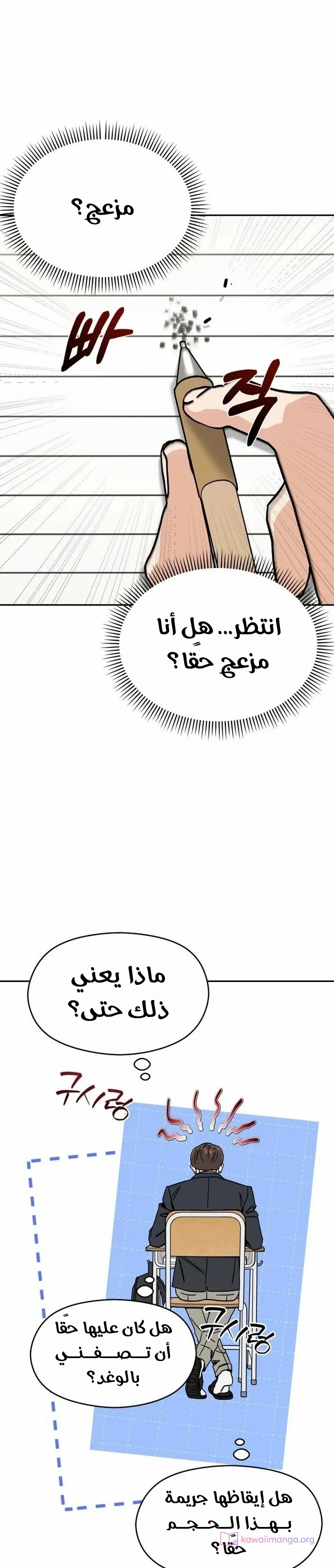 الصفحة 65