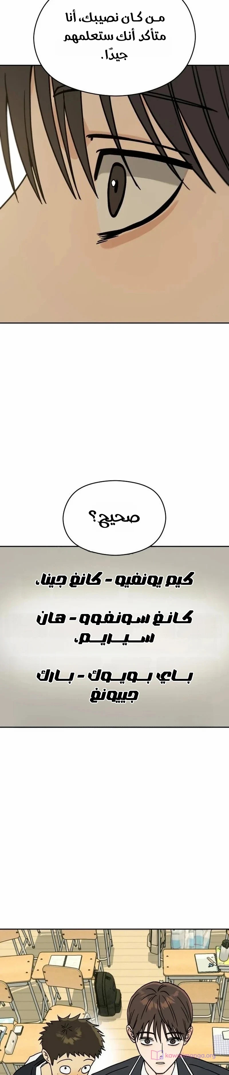 الصفحة 68