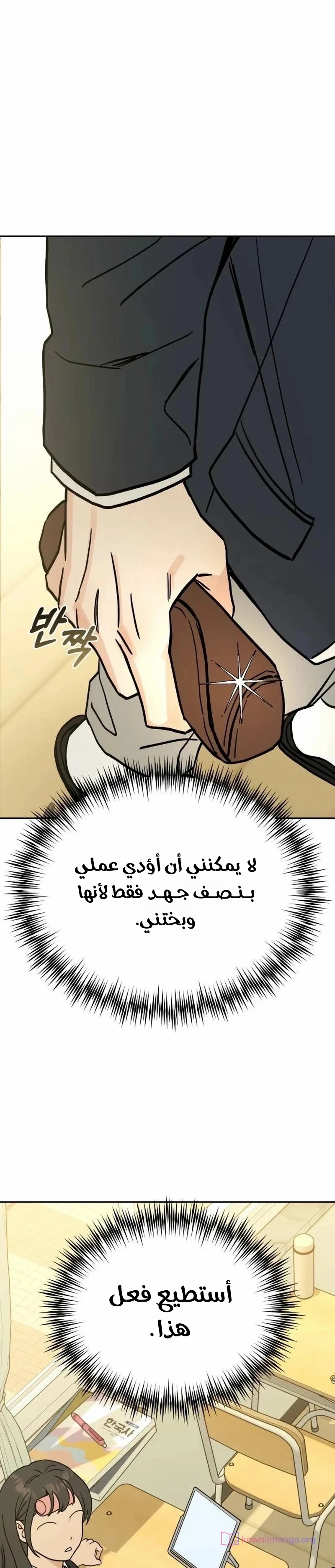 الصفحة 72