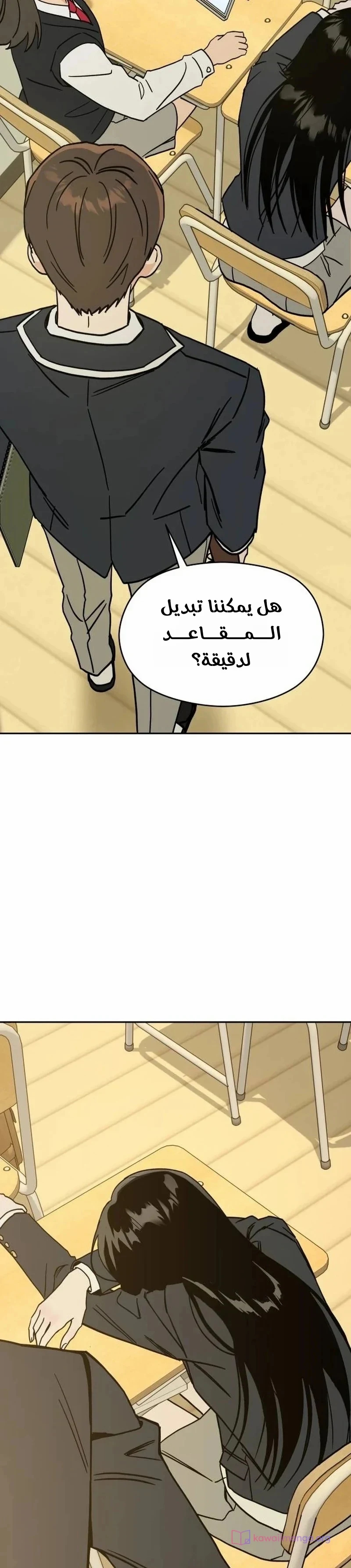 الصفحة 73