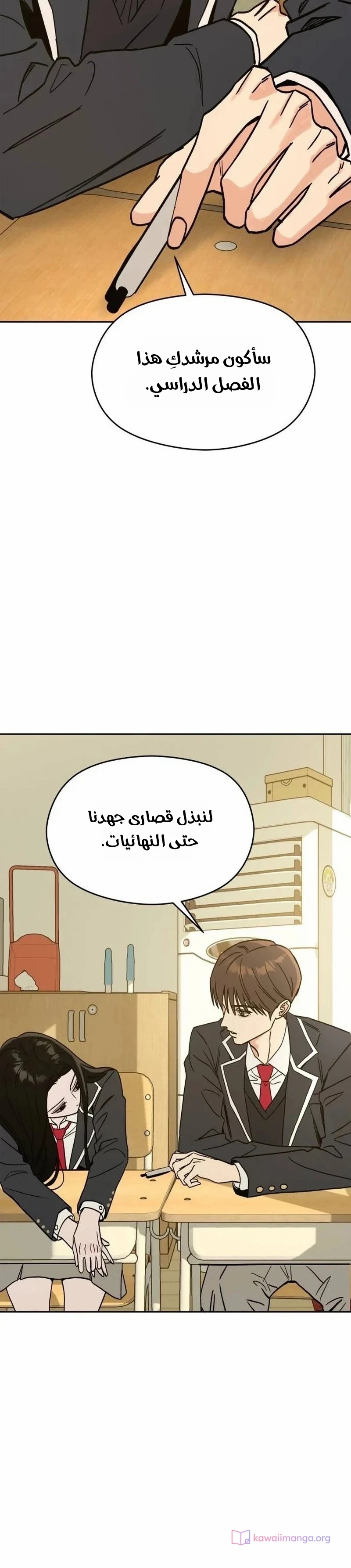 الصفحة 76