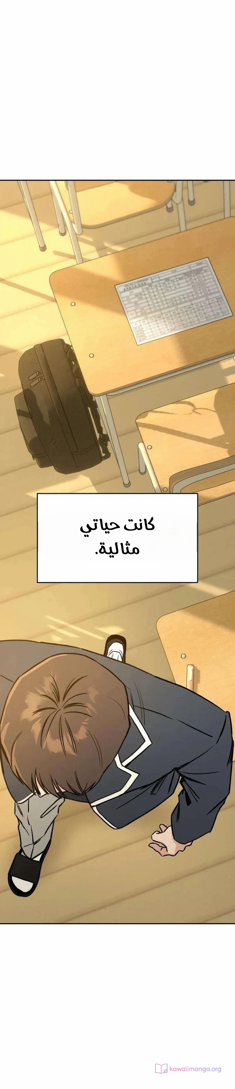 الصفحة 3