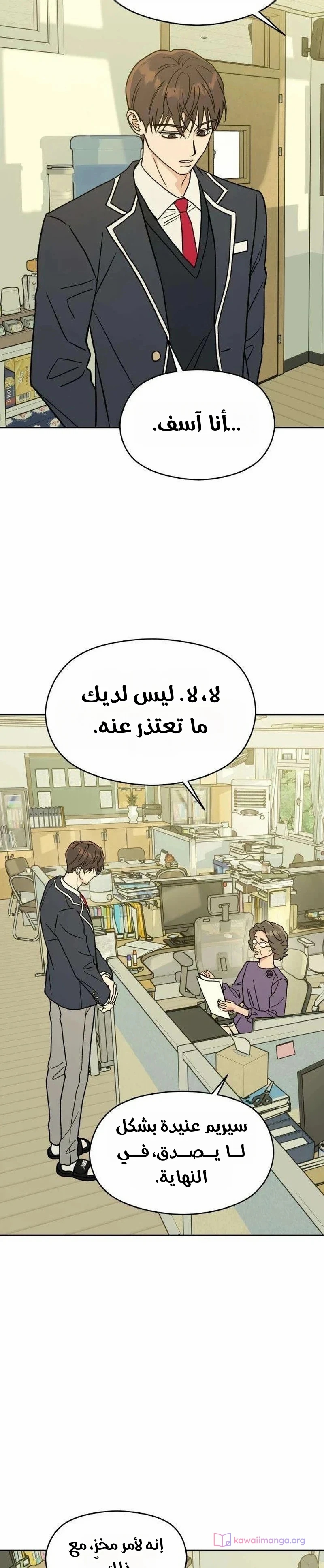 الصفحة 21