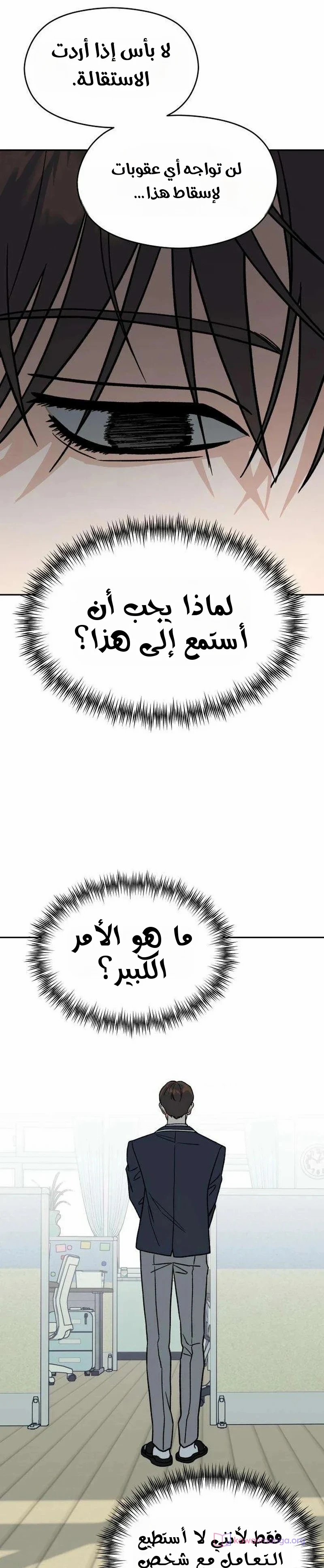 الصفحة 23