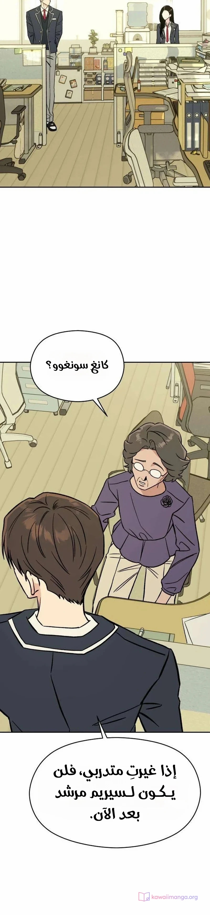 الصفحة 28