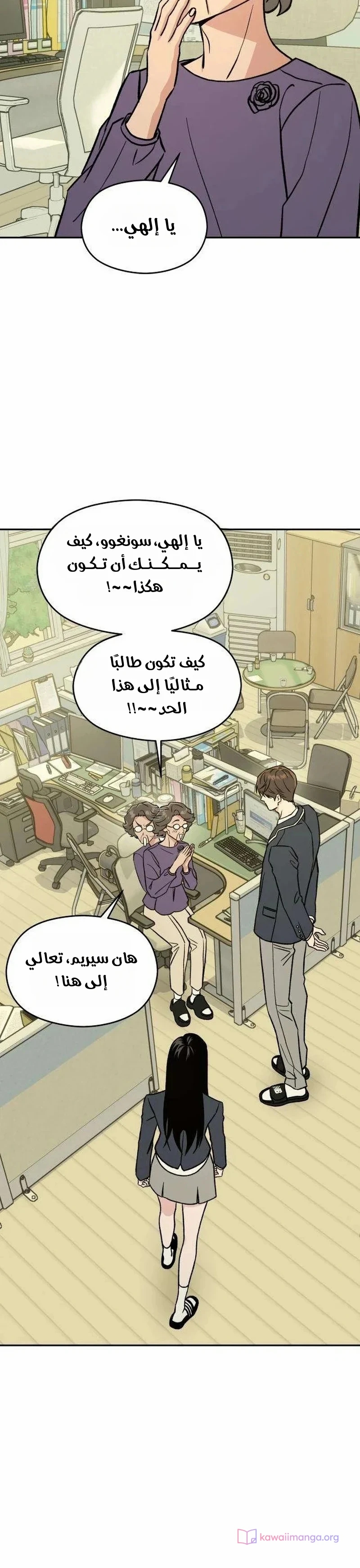 الصفحة 30