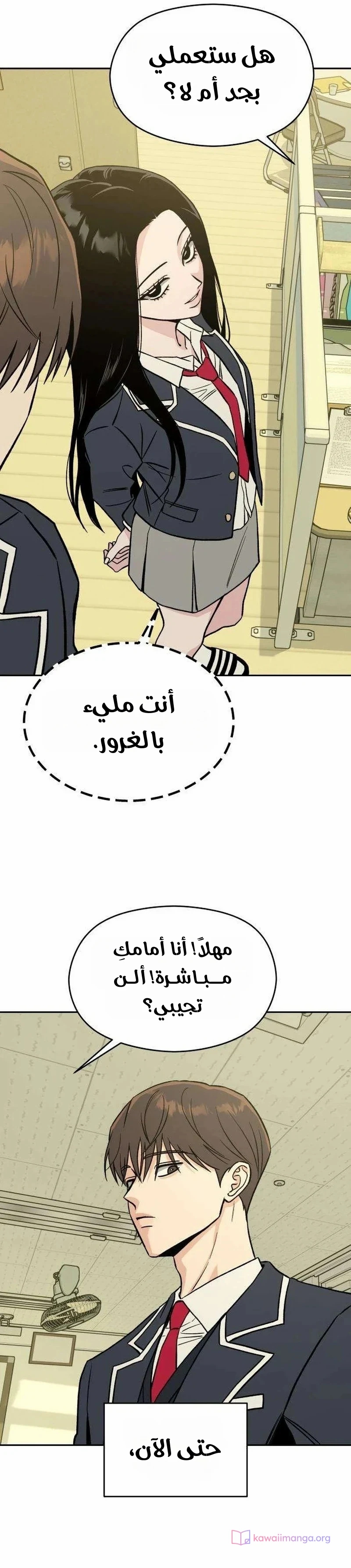 الصفحة 31