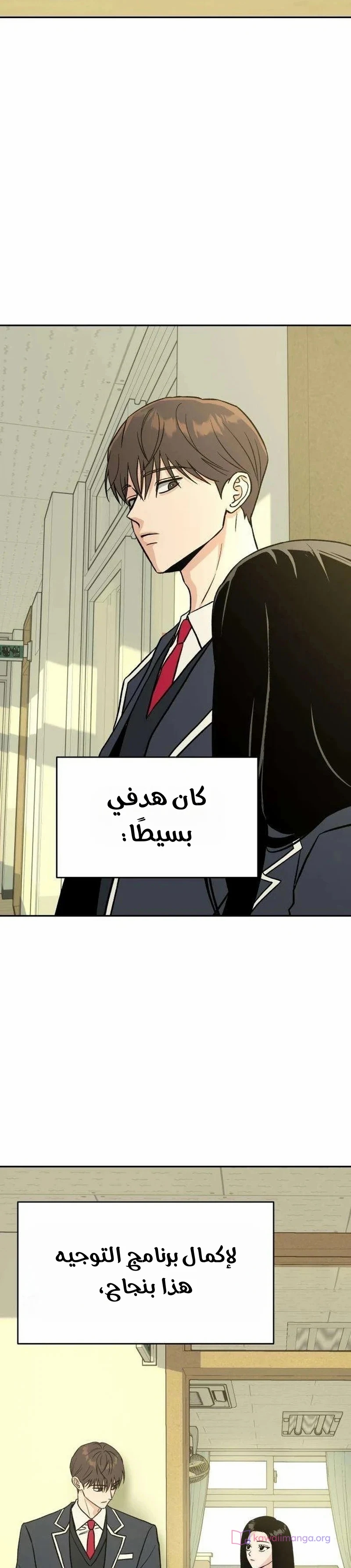 الصفحة 34