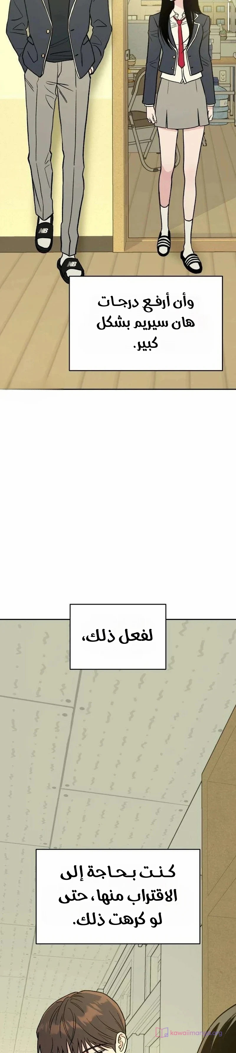 الصفحة 35
