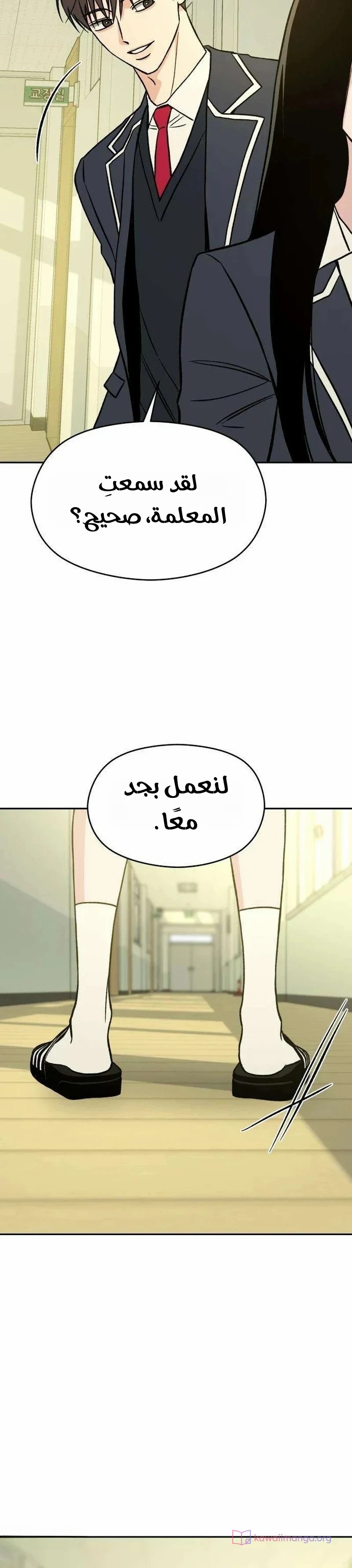 الصفحة 36