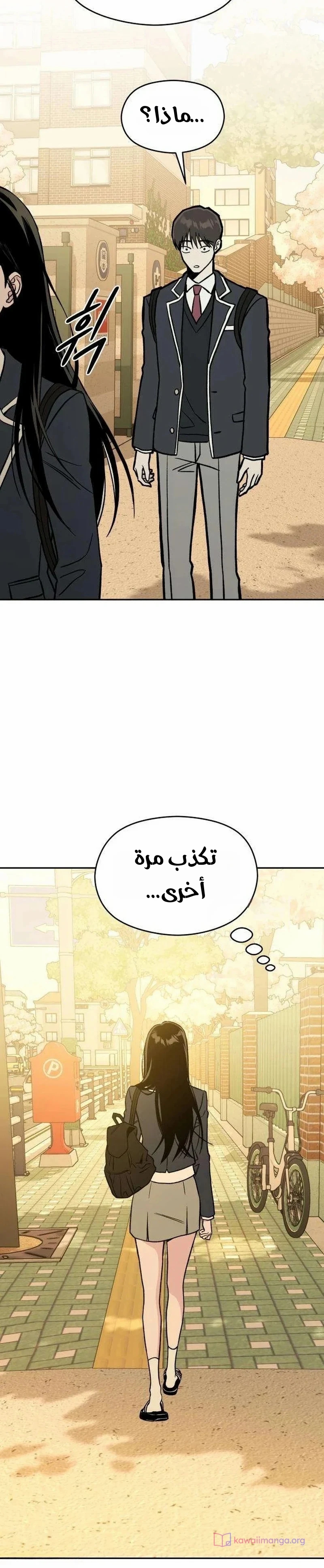 الصفحة 47