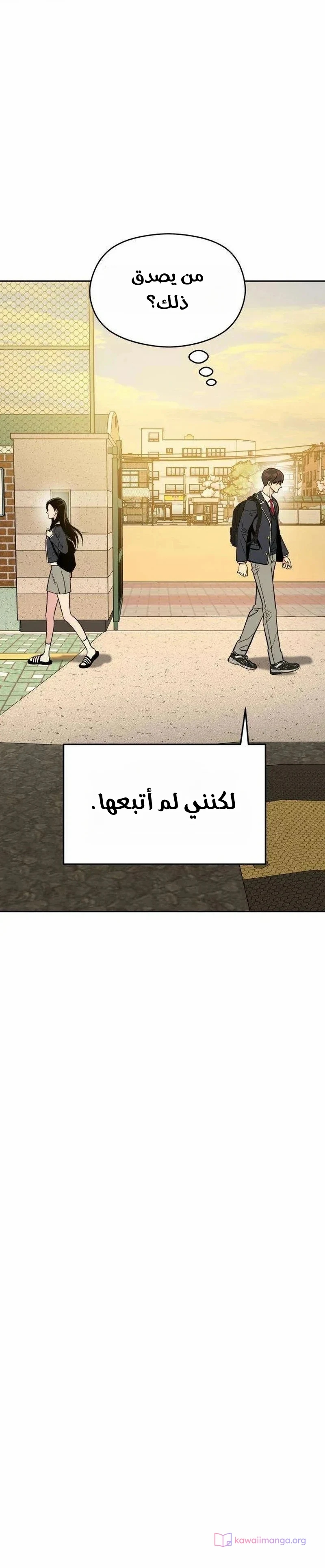 الصفحة 48