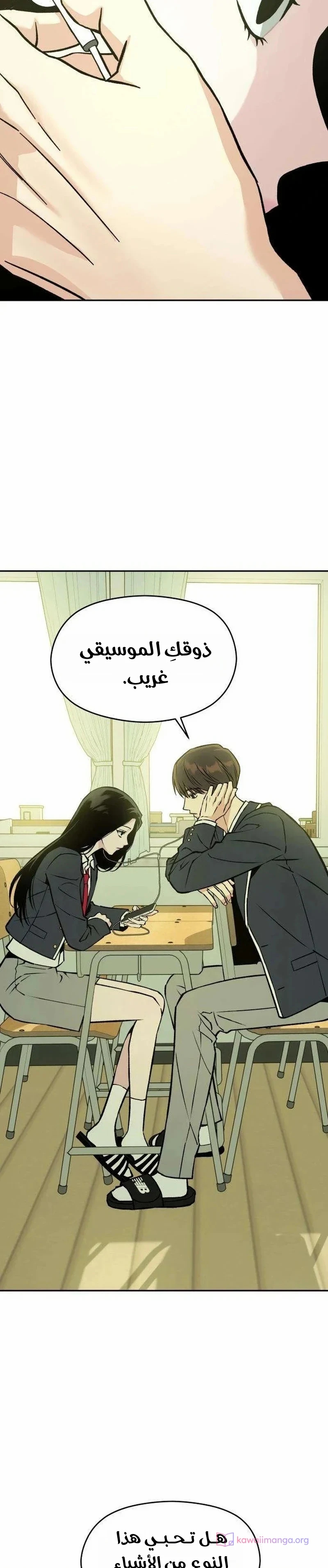 الصفحة 51
