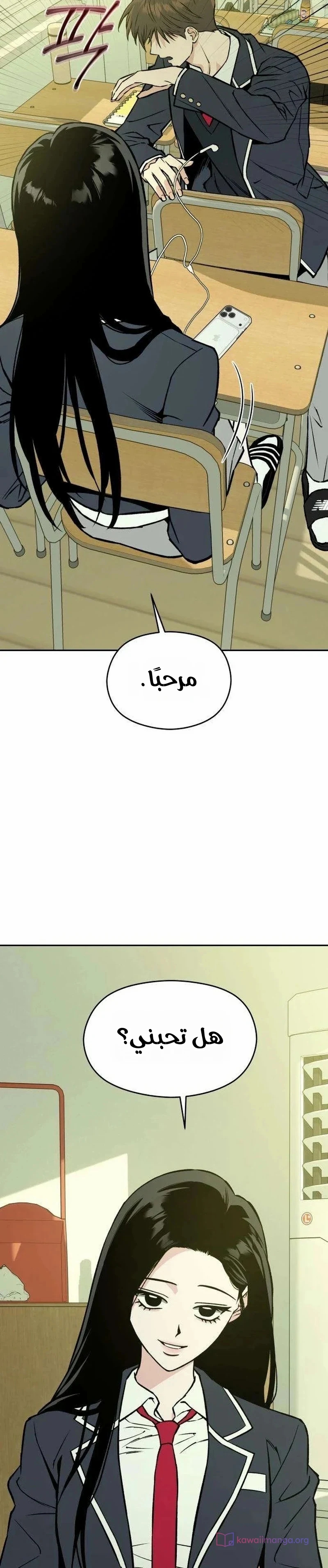 الصفحة 53