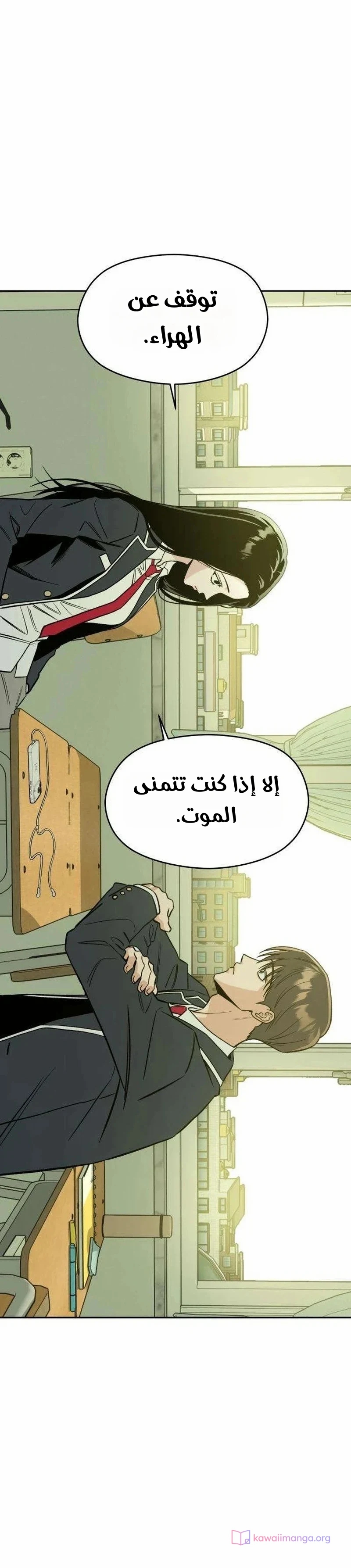 الصفحة 57