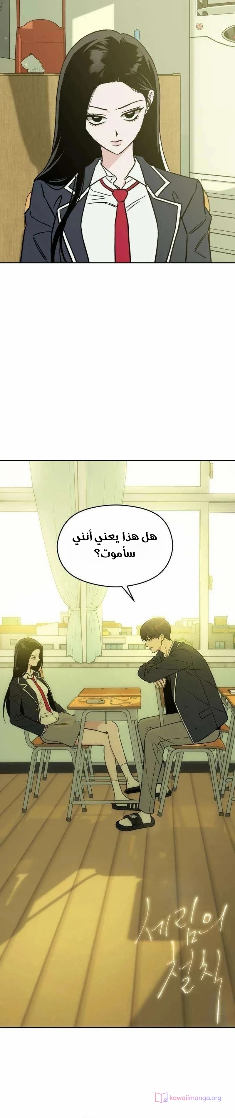 الصفحة 2