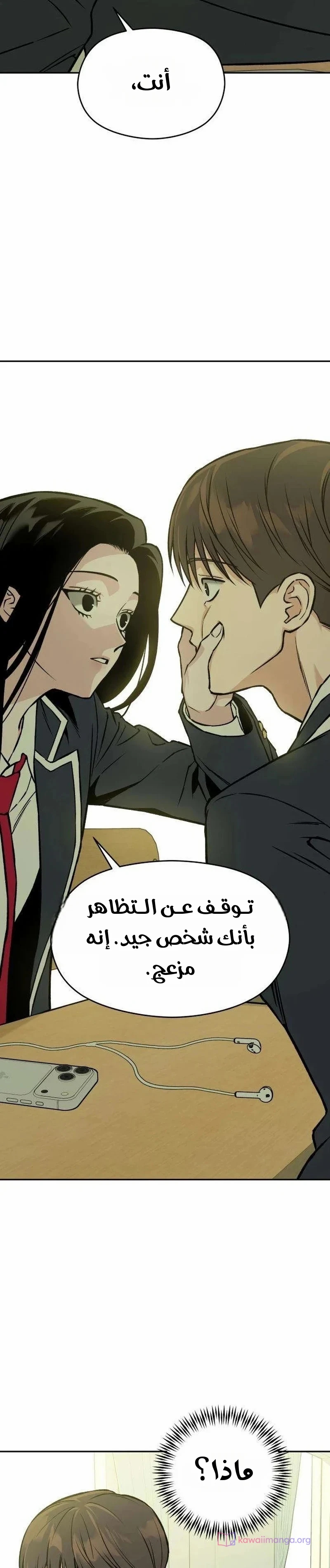 الصفحة 4