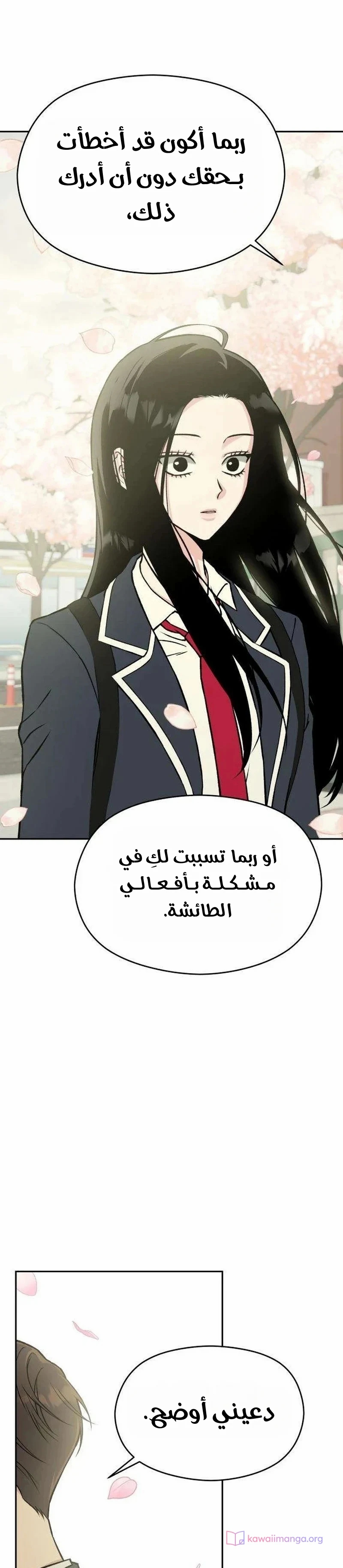 الصفحة 16