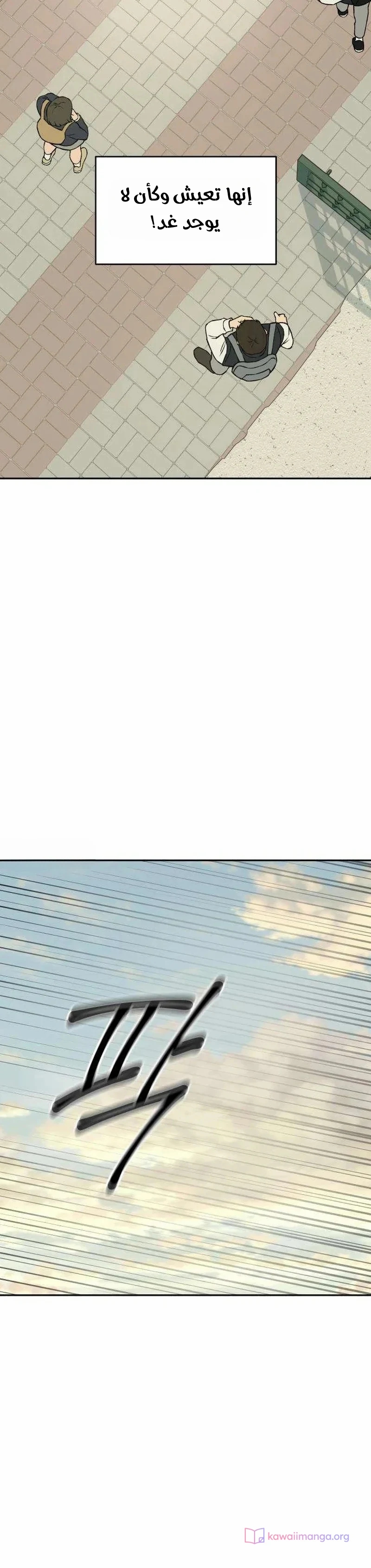 الصفحة 26