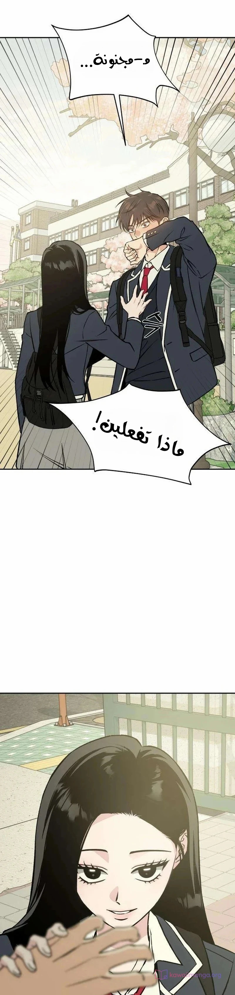 الصفحة 27