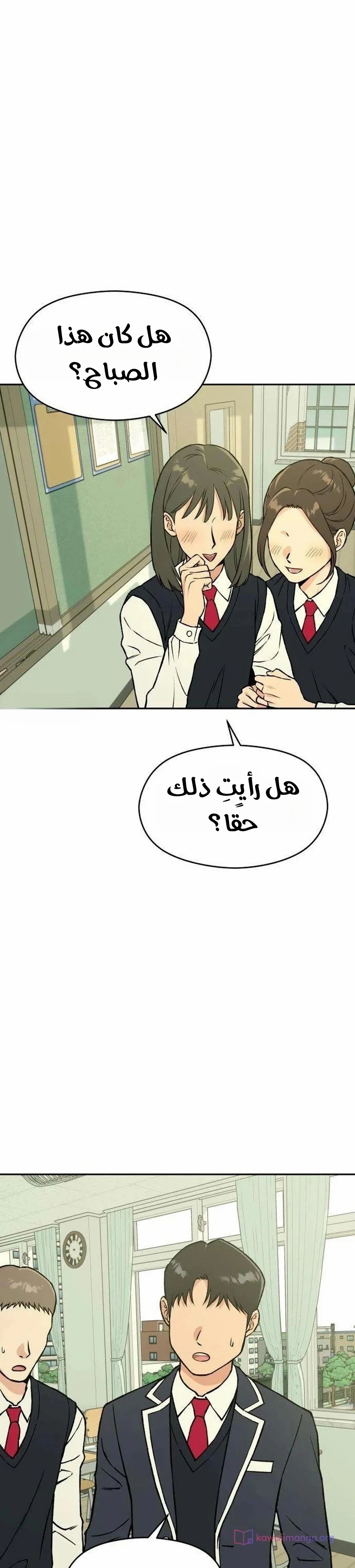 الصفحة 31