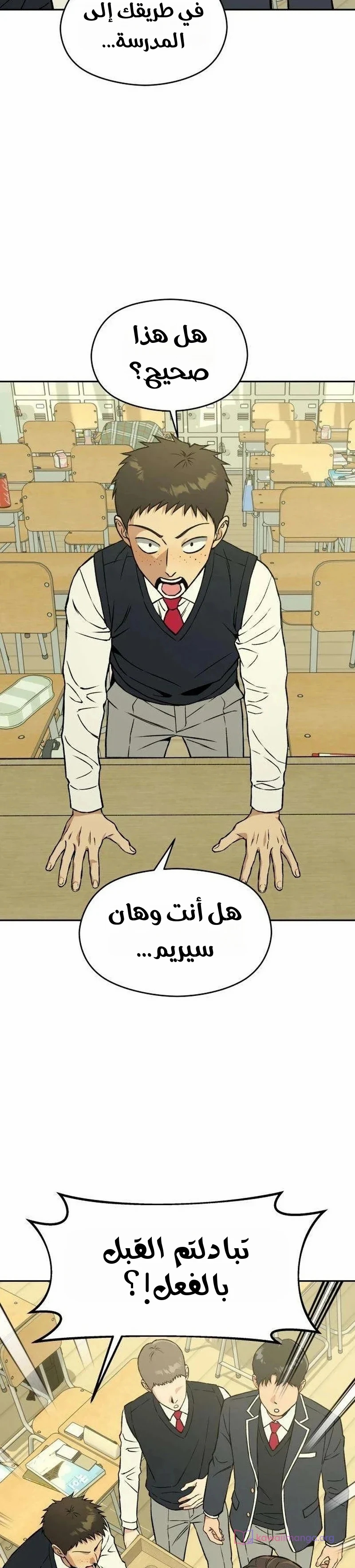 الصفحة 32