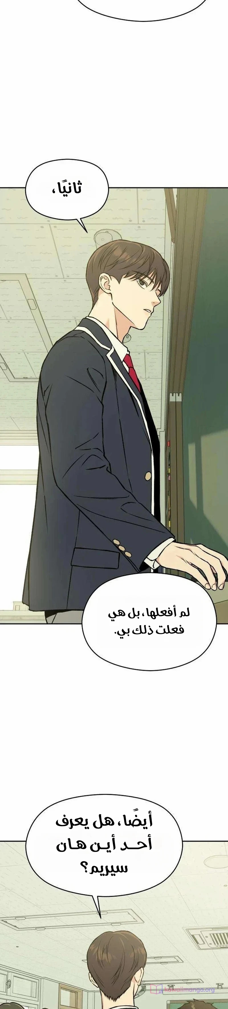 الصفحة 34