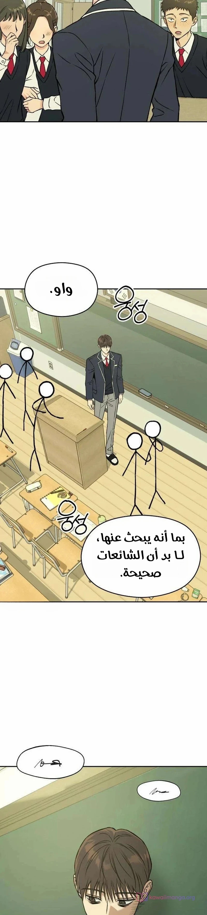 الصفحة 35