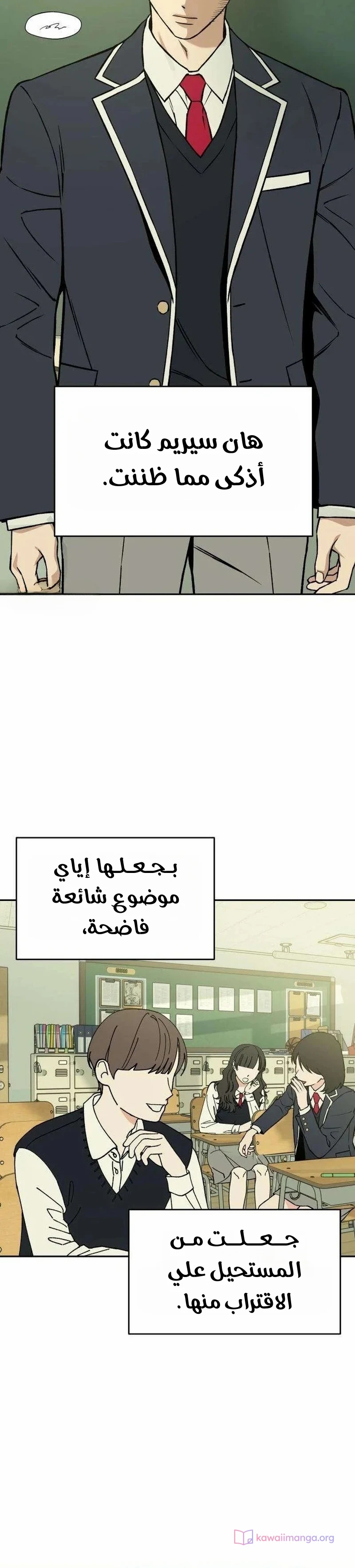 الصفحة 36