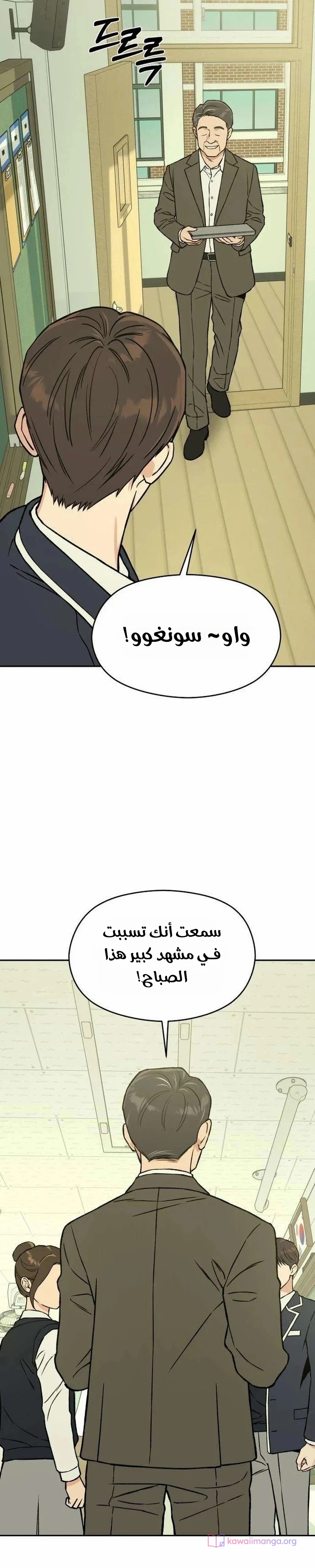 الصفحة 38