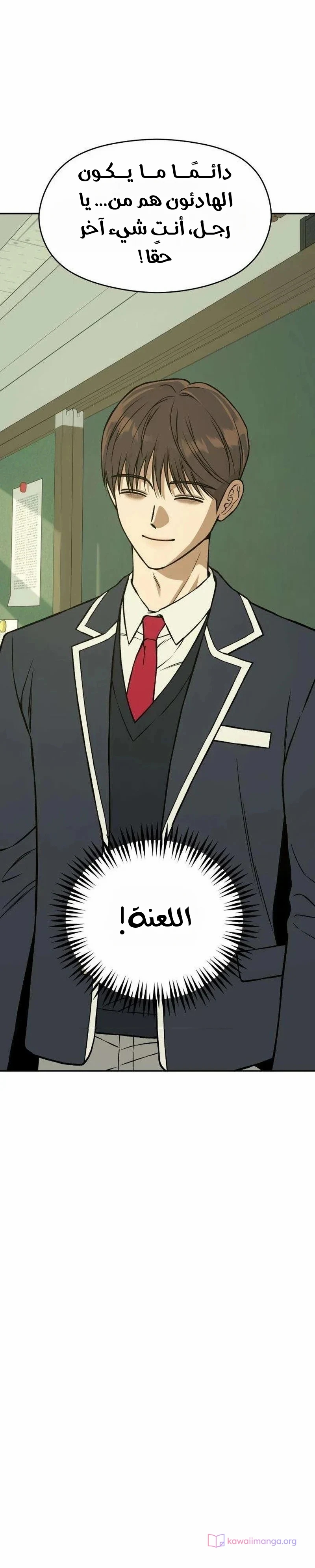 الصفحة 39