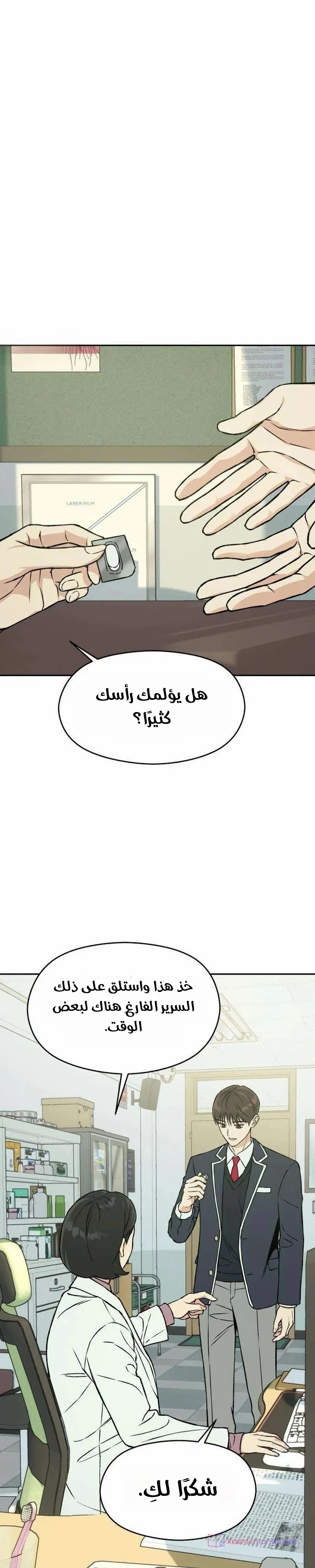 الصفحة 40