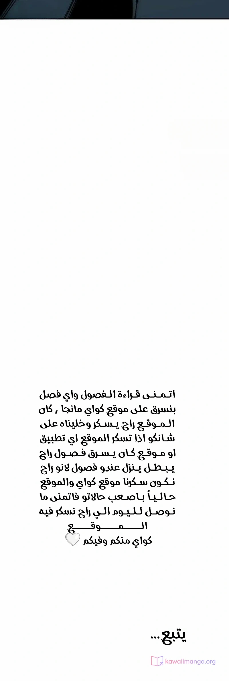 الصفحة 50