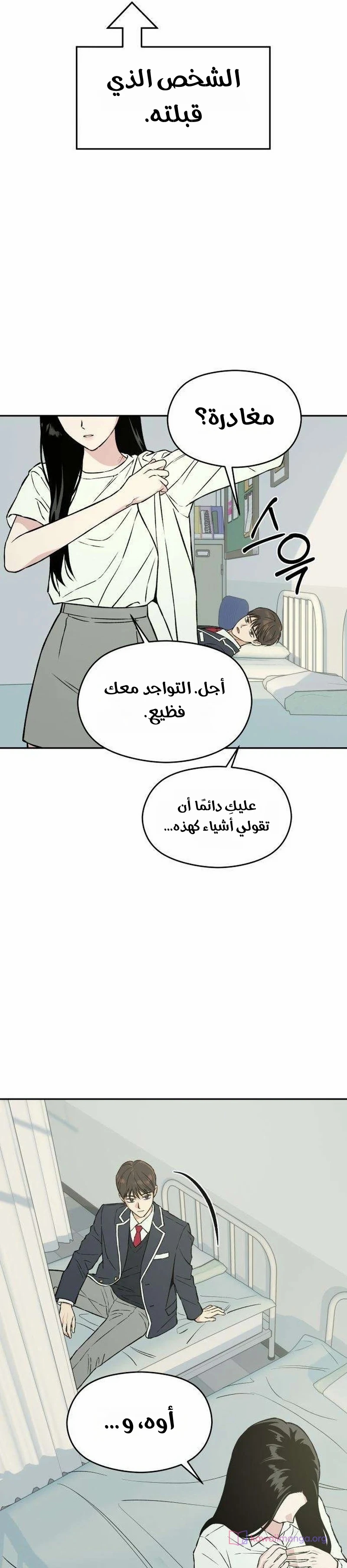 الصفحة 8