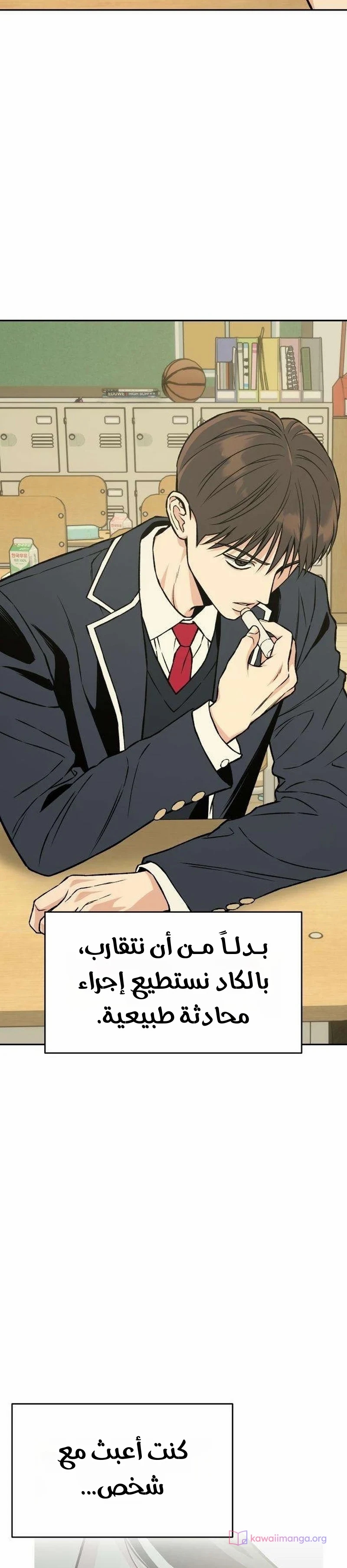 الصفحة 12