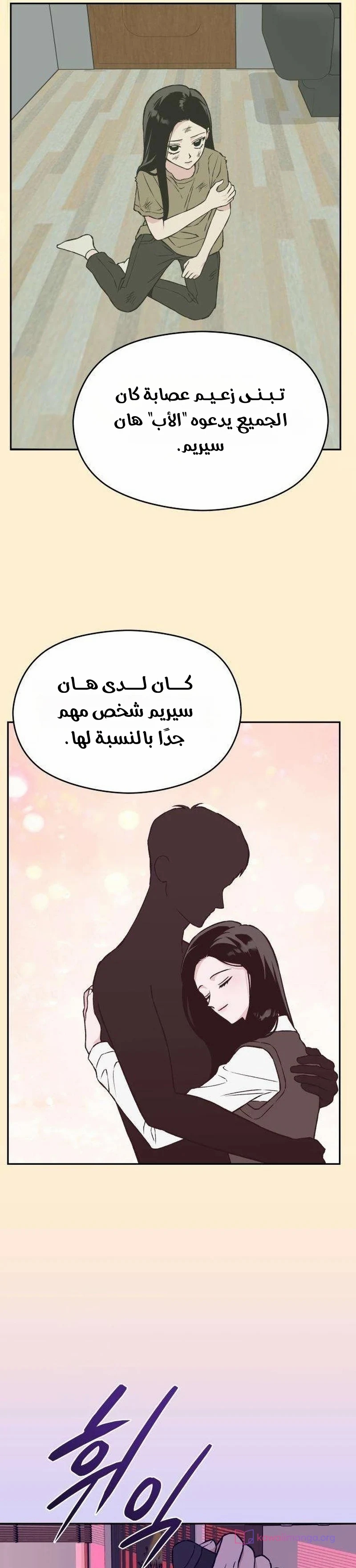 الصفحة 15