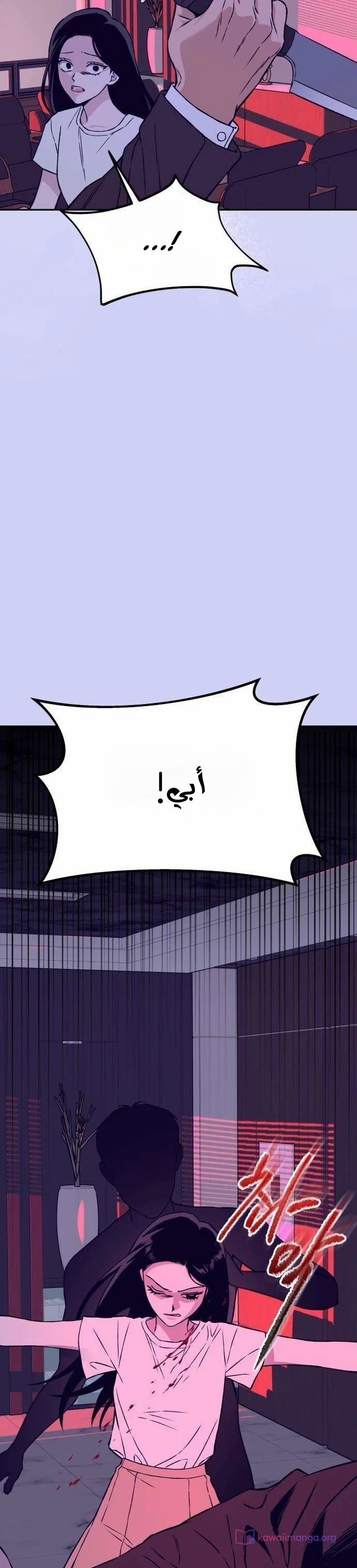الصفحة 16