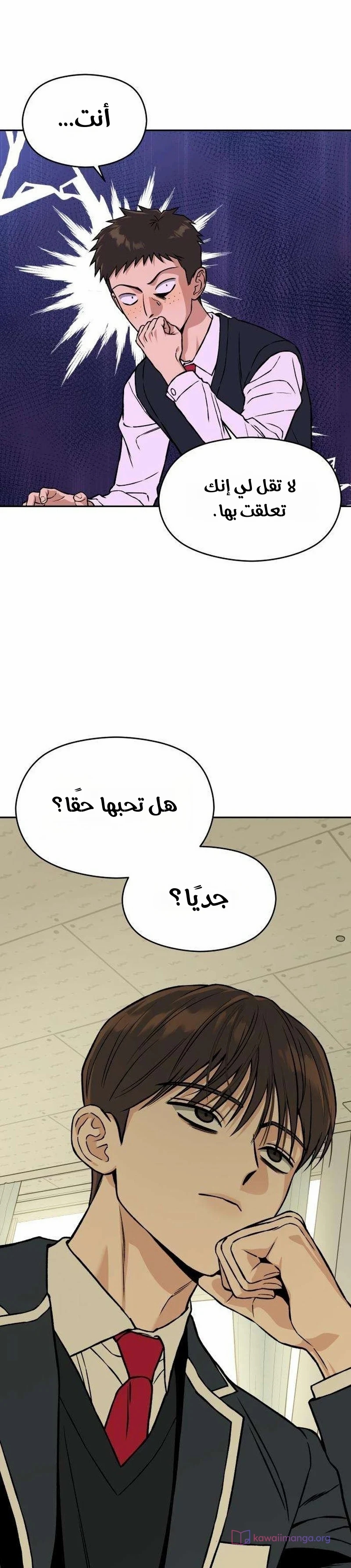 الصفحة 22