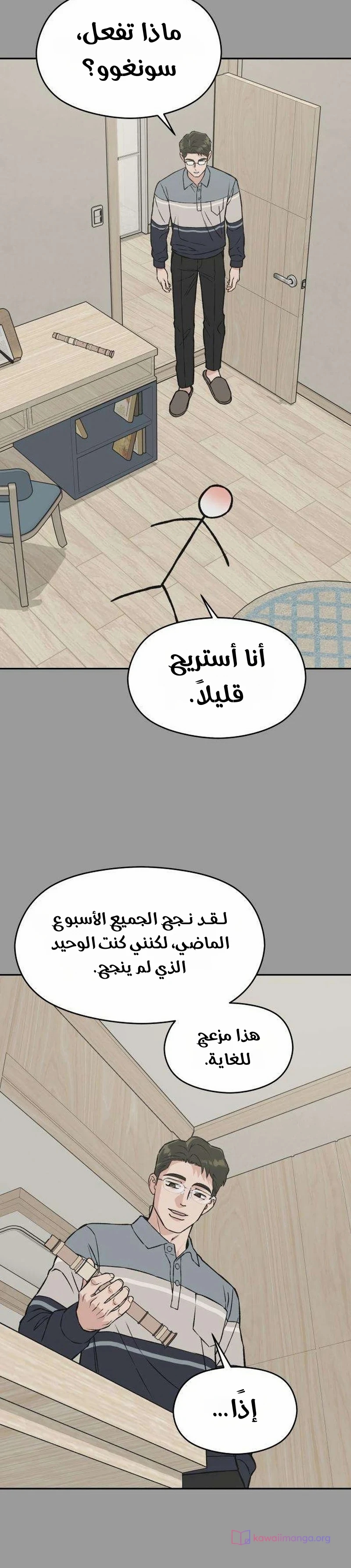 الصفحة 25