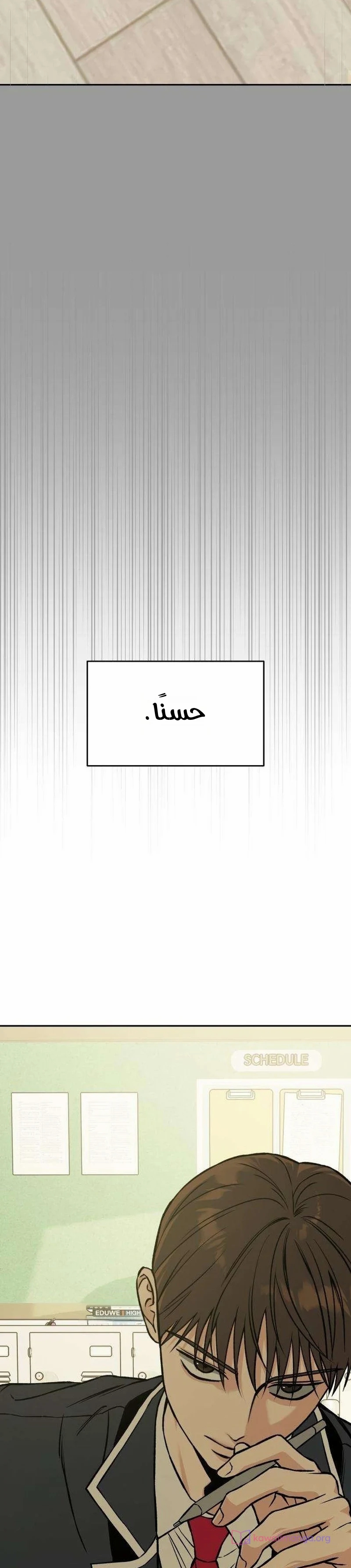 الصفحة 27