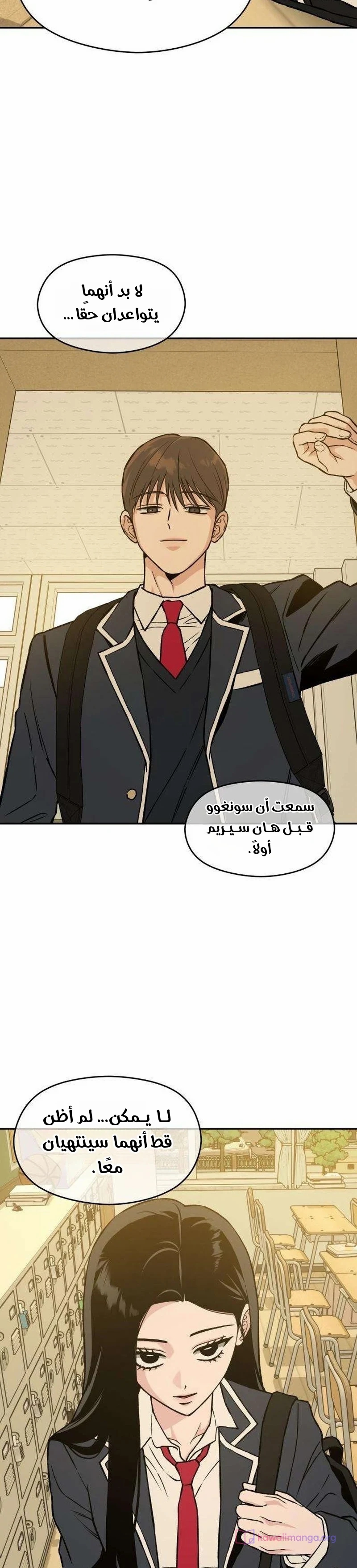 الصفحة 31