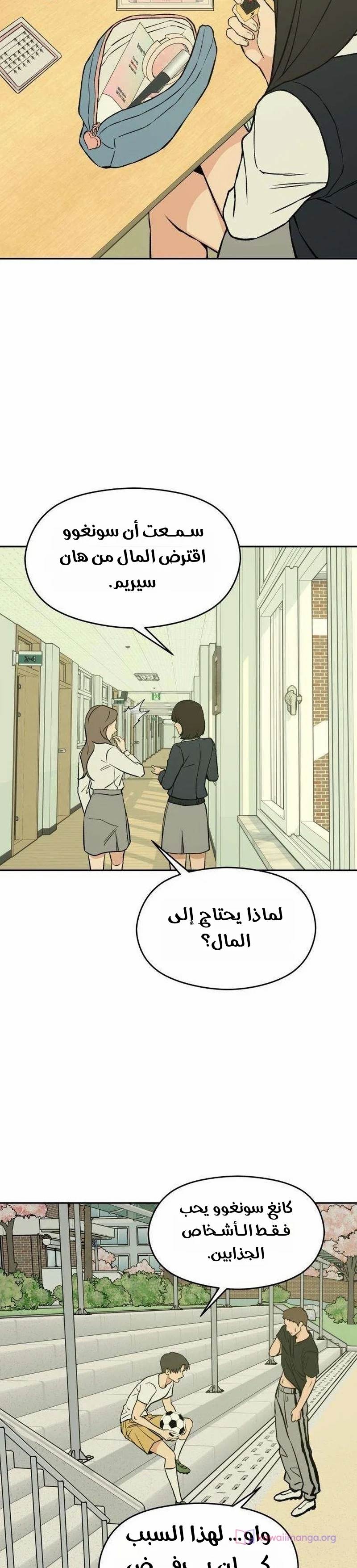 الصفحة 34