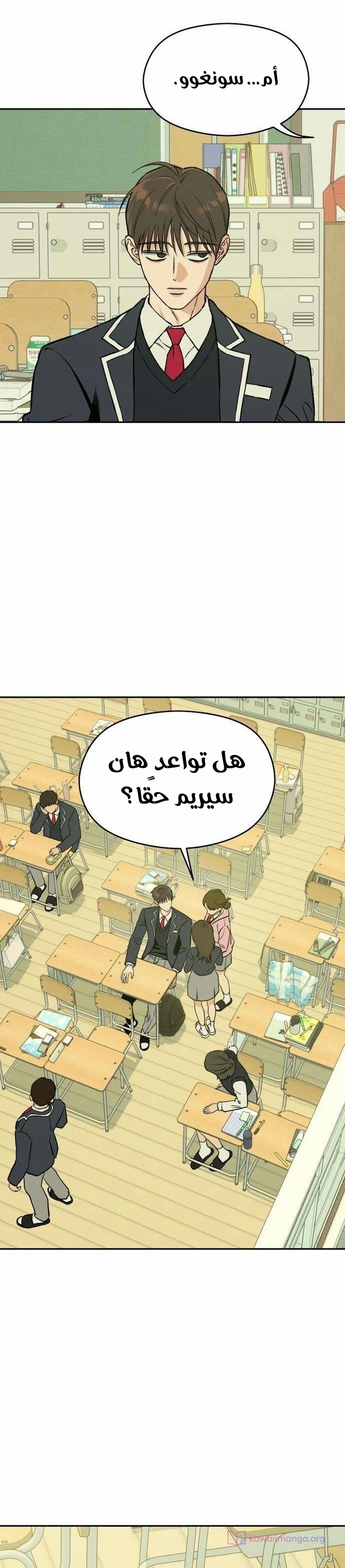 الصفحة 36