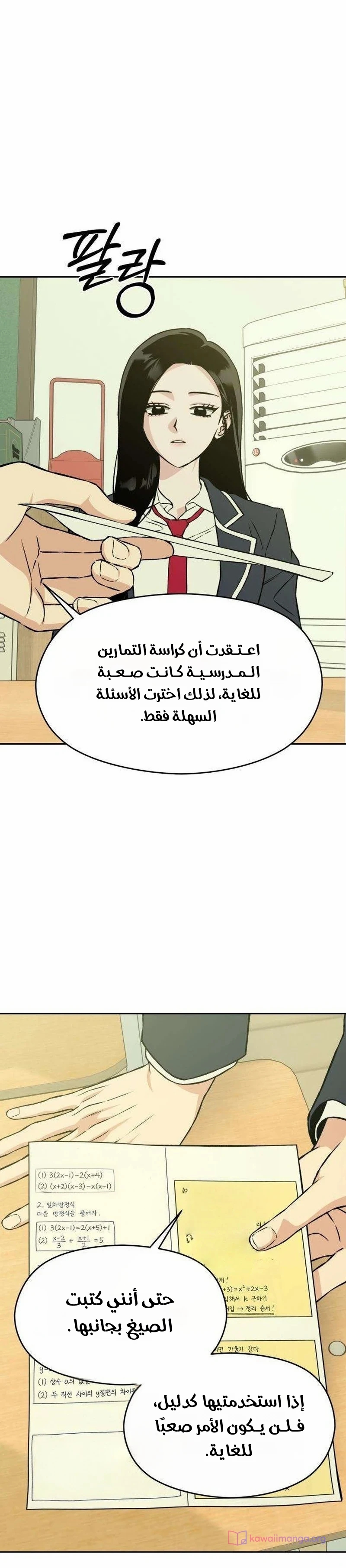 الصفحة 44