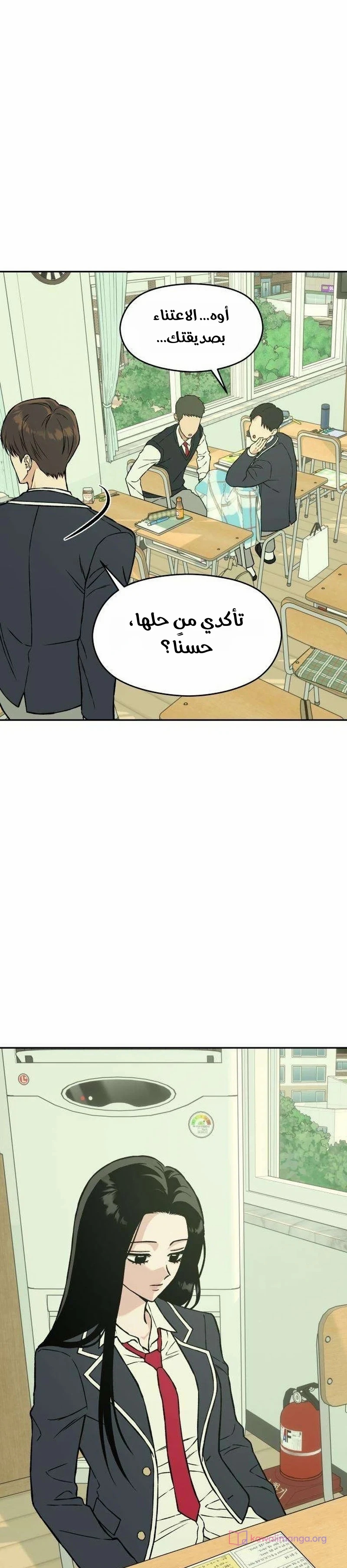 الصفحة 45